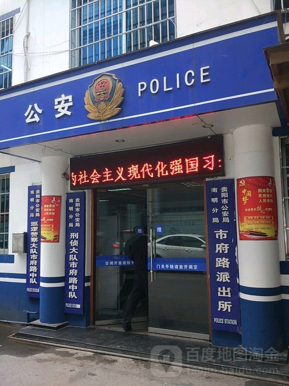公安大数据_大数据公安情报工作_公安情报的大数据