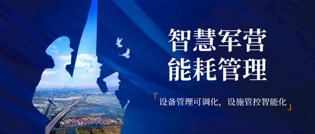 楼宇自控系统解决方案_楼宇自控系统维保方案_社会资源图像系统整合解决技术方案