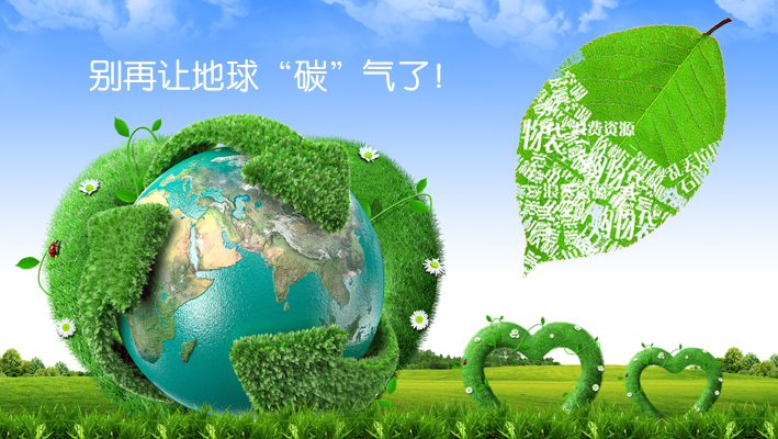 公共卫生事业管理_能耗管理平台_公共能耗管理