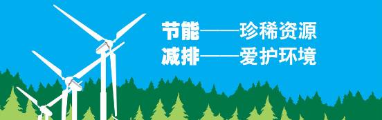 济南能耗管理监测系统_职责管理 对职责的理解不正确的是_能耗管理职责