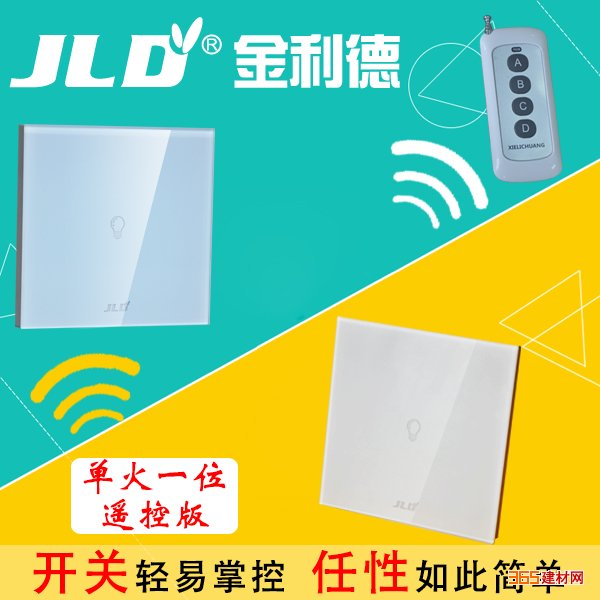 智能面板开关安装方法_智能开关面板_237e.智能开关面板