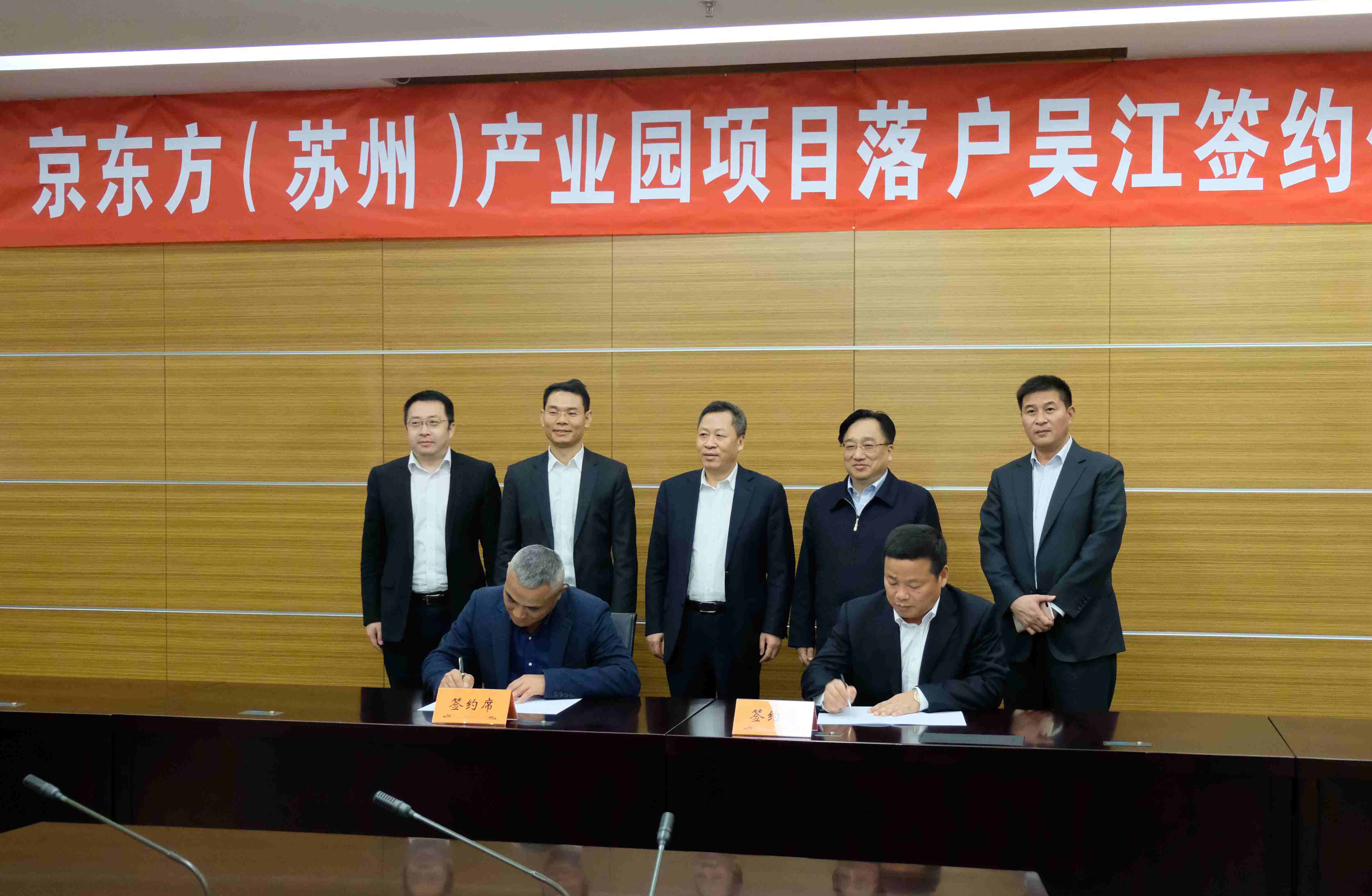 苏州园区智慧安监平台_苏州工业园区智慧社区_苏州园区智慧安监网址