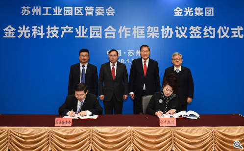 苏州园区智慧安监网址_苏州工业园区智慧社区_苏州园区智慧安监平台