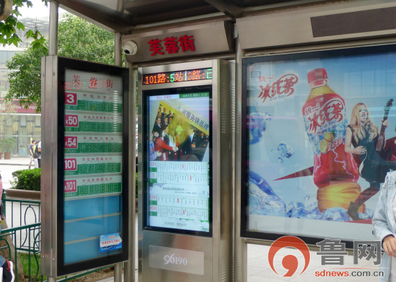 济南市民等车心中有数 智能站牌让公交动向尽收眼底