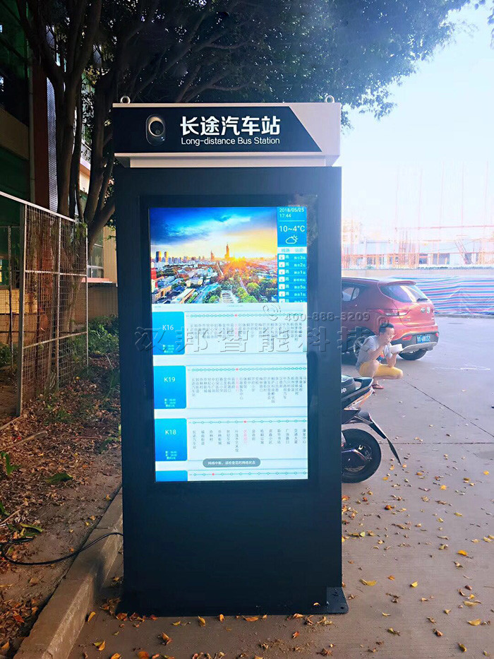 镇江公交电子站牌_智能电子站牌_智能车站牌识别系统