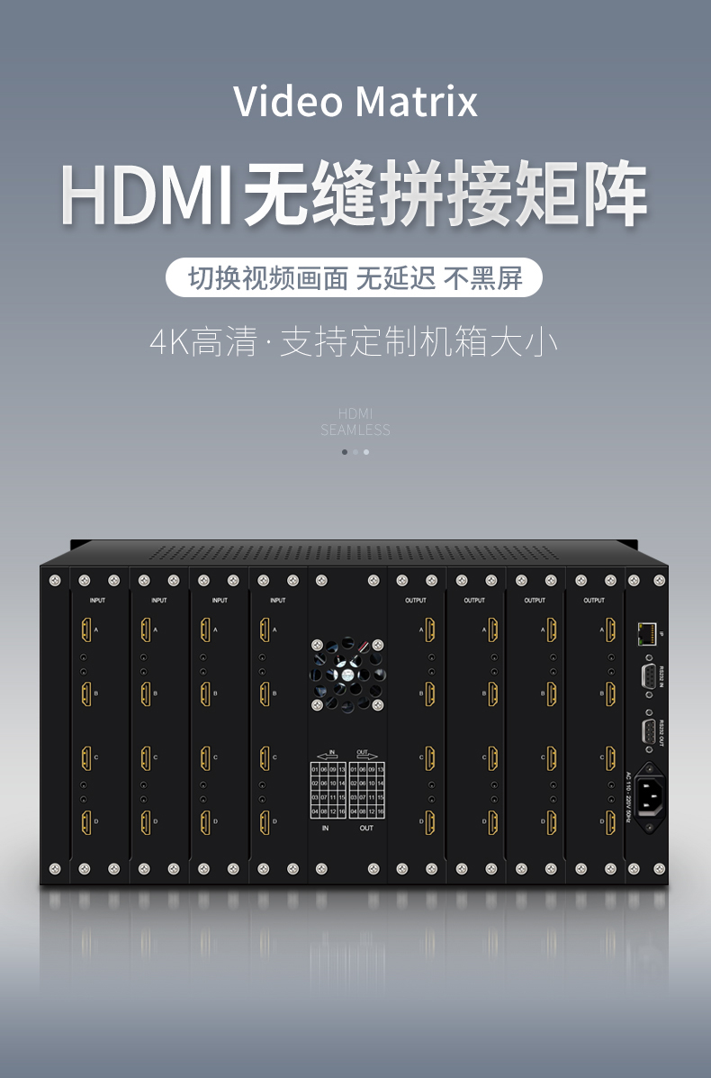 高清混合矩阵品牌_高清混合矩阵_高清混合矩阵价格