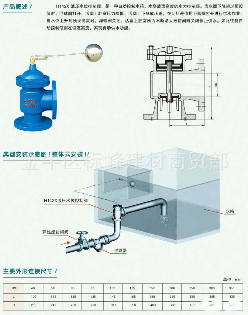 楼宇自控阀门_上海金钢自控阀门有限公司_自控阀门chaofanpv