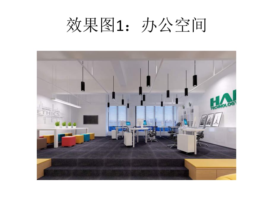 河南招标信息网-招标信息_楼宇设备自控系统工程_楼宇自控招标