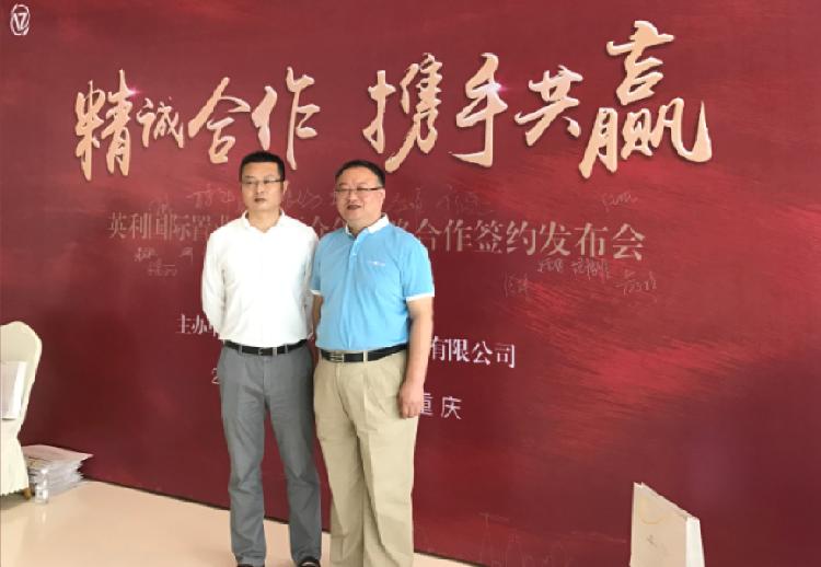 英利国际携手览源众创  搭建专业商务运营平台实现多方共赢