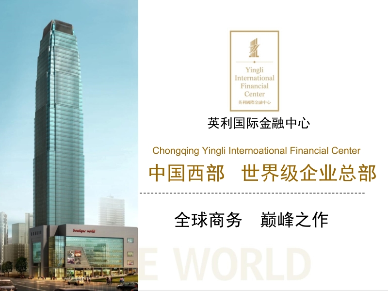 楼宇设备自控系统工程_重庆楼宇自控_江森自控重庆
