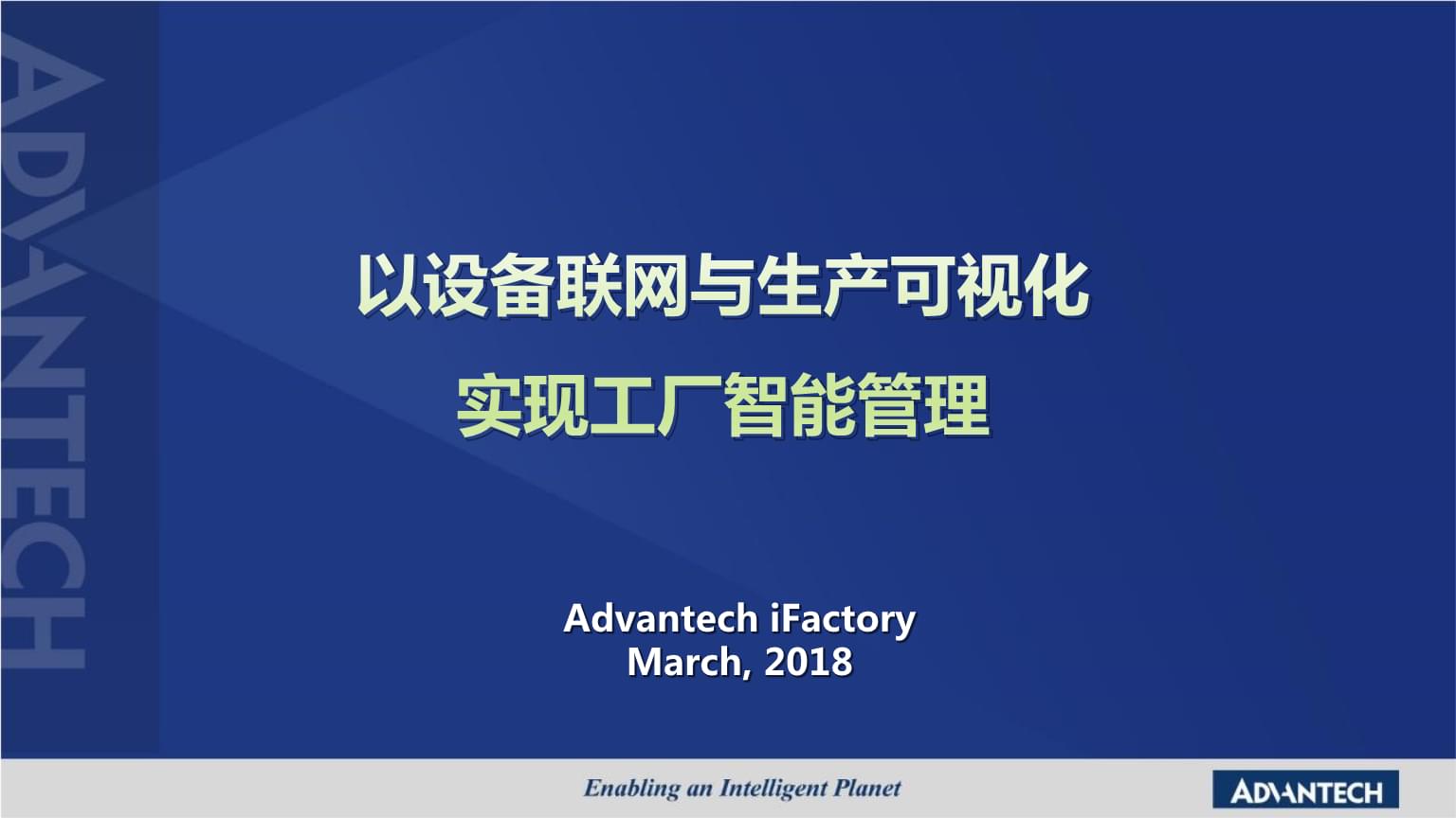 基于私有云的校园网站管理平台 中国计量学院 云平台_云管理平台_云主机管理平台