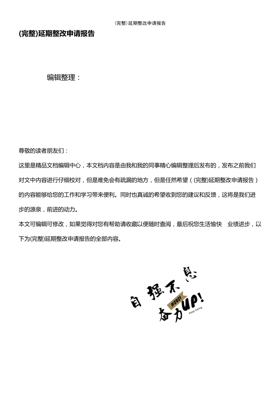 河北超低能耗_能耗监控管理平台_河北企业能耗管理服务