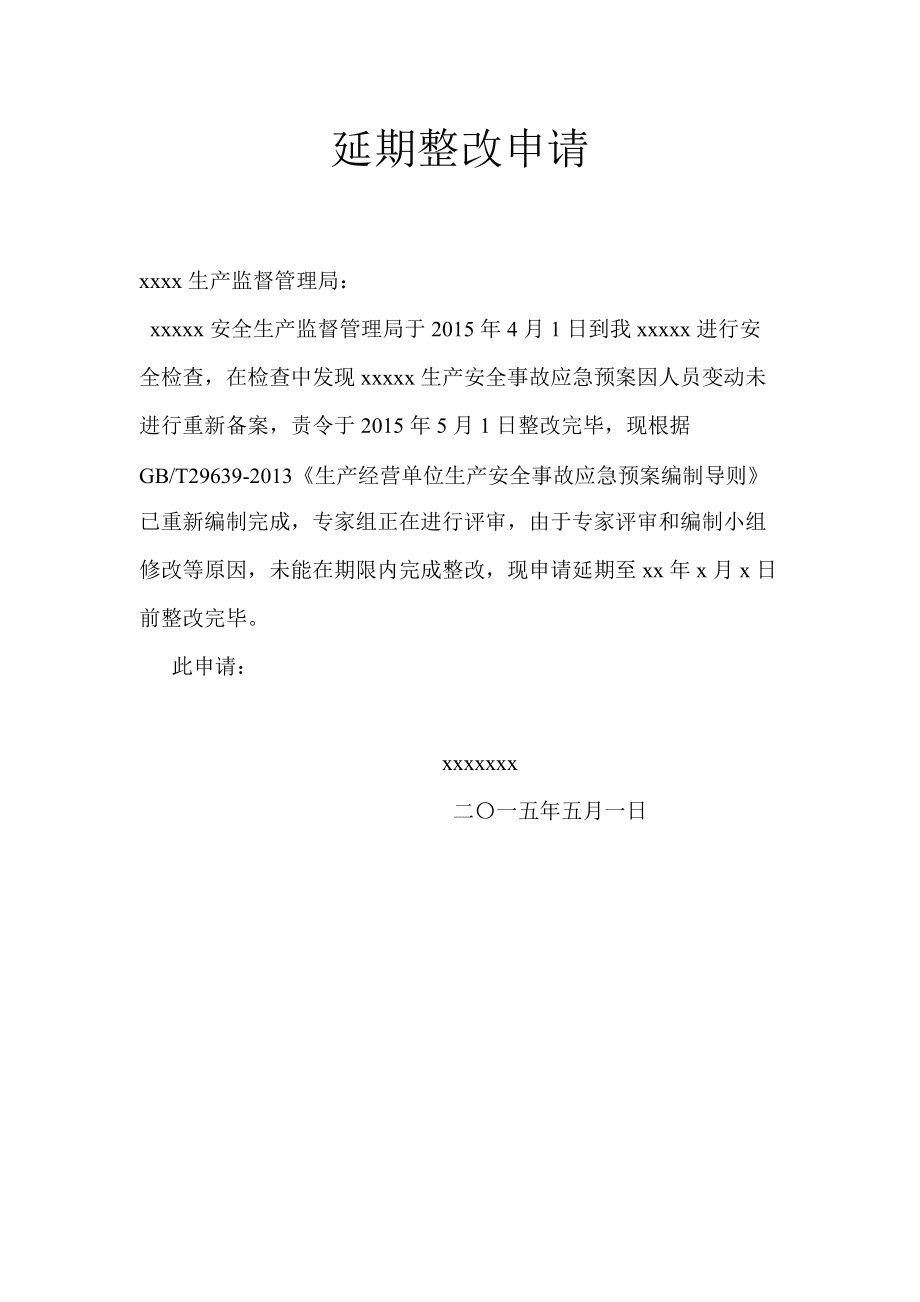 能耗监控管理平台_河北企业能耗管理服务_河北超低能耗