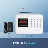 ck防盗主机报警开关怎么接线_防盗联网报警设备供应_防盗报警主机