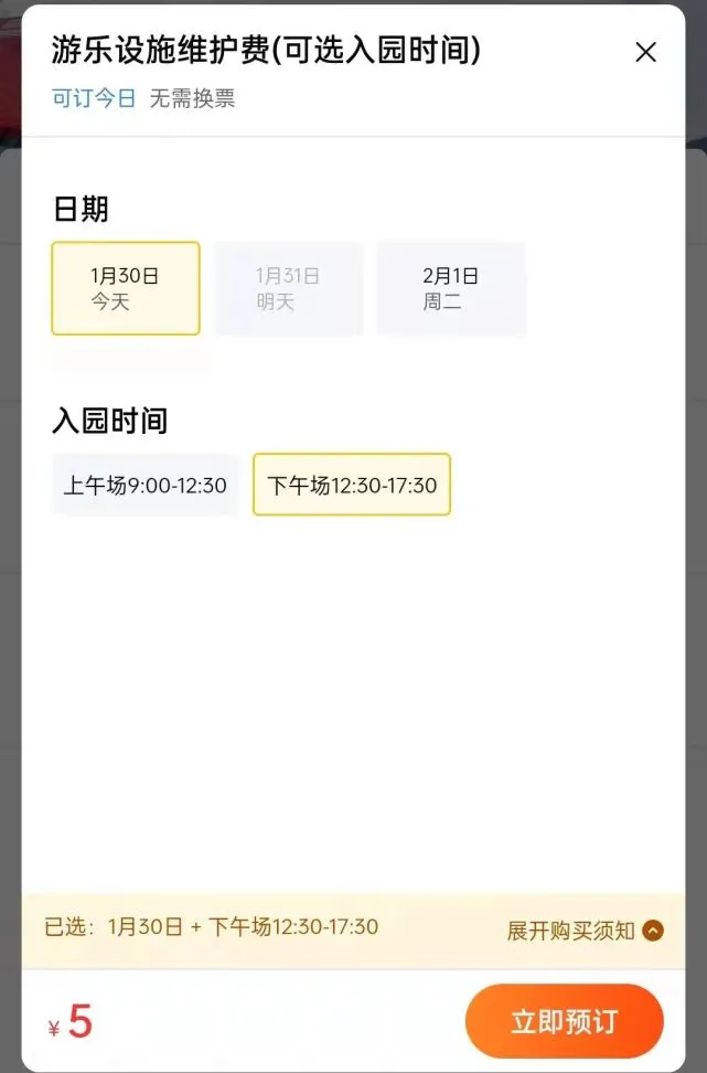 智慧景区_巅峰智慧 大景区建设_智慧景区 电子商务