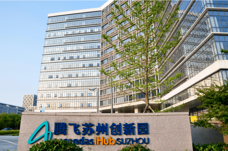 苏州工业园区智慧社区_苏州园区社区招聘_苏州园区智慧安监平台