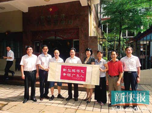 车陂街智慧党建推进社区信息化建设