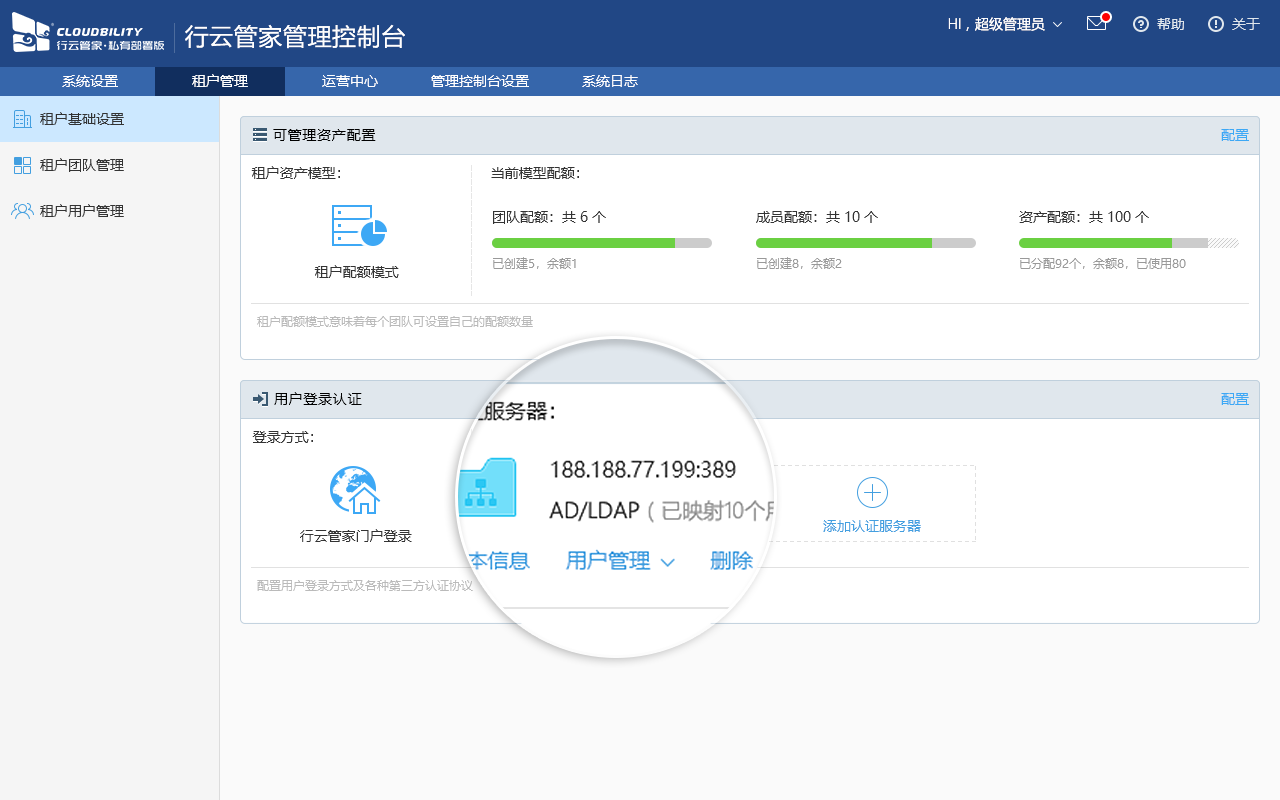 一级能耗和二级能耗的区别_能耗管理 软件_能耗监测 软件