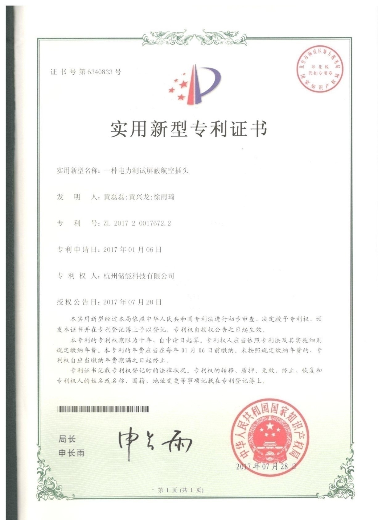 能源体系管理法律法规_分布式能源系统_能源管理系统