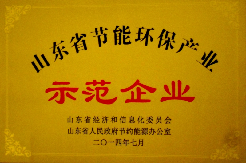能耗管理监测系统_能耗管理体系_客服体系管理