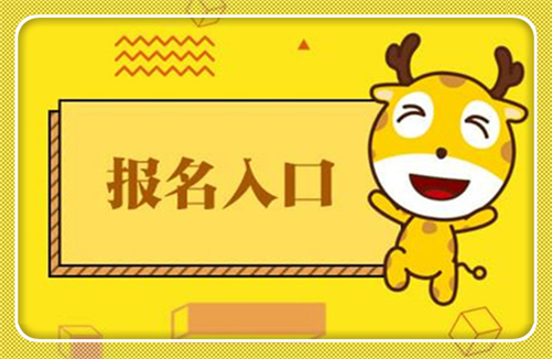 新发布：智能楼宇节能管理师报名要求及考证条件政策必看