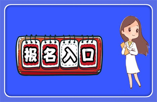 新发布：智能楼宇节能管理师报名要求及考证条件政策必看