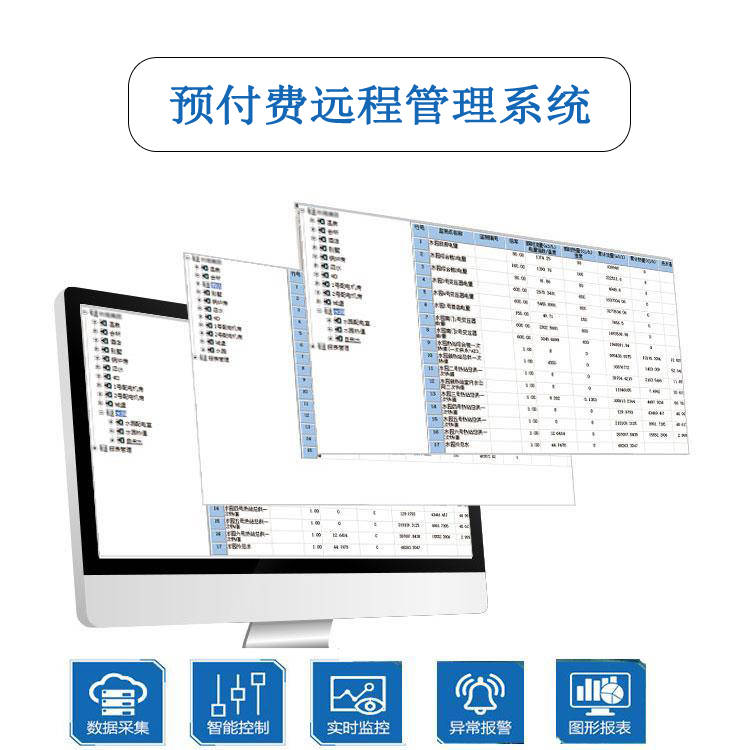 印染布可比单位综合能耗限额及计算方法_能耗综合管理系统_综合能耗转折标煤公式
