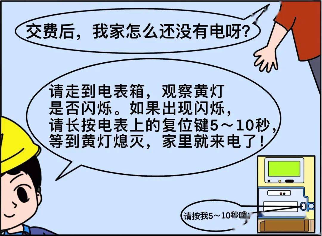 综合能耗转折标煤公式_印染布可比单位综合能耗限额及计算方法_能耗综合管理系统
