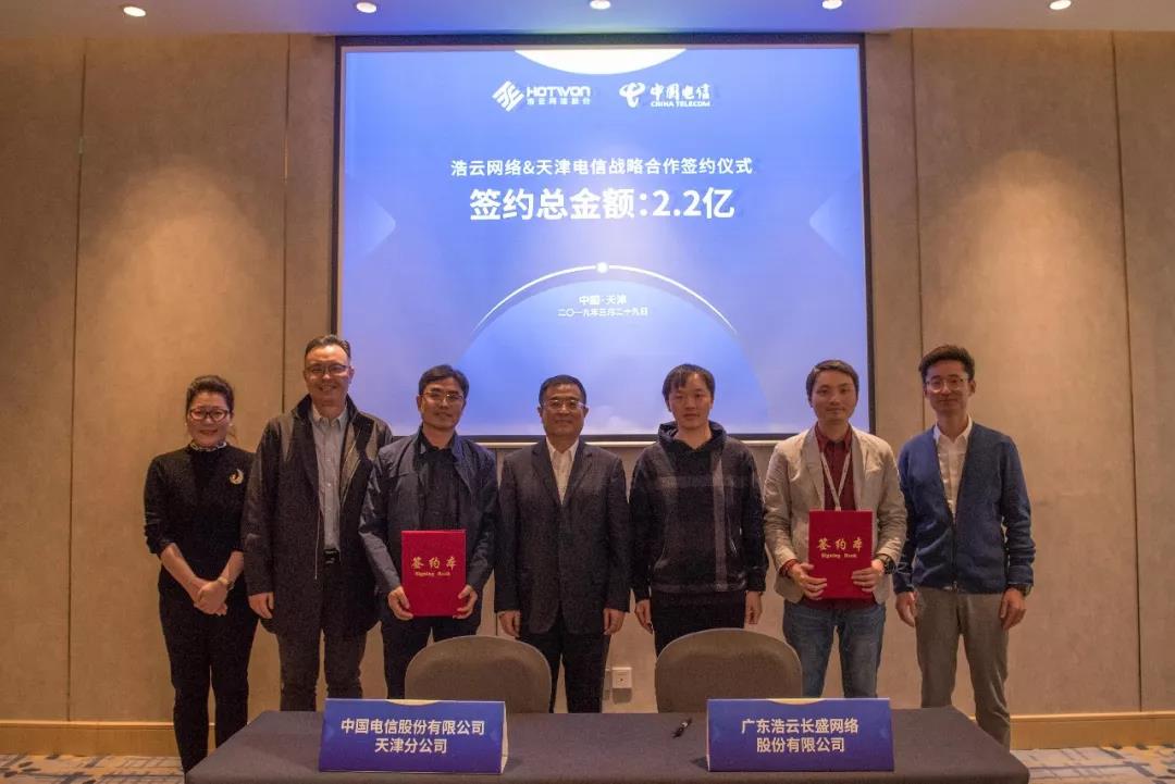 天津海源自控_天津楼宇自控_天津楼宇广告机