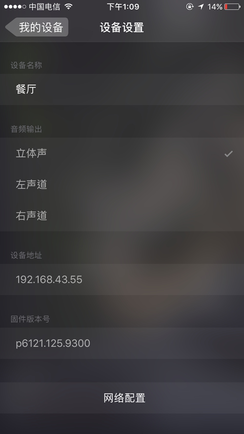 Platin NorthStar 智能音乐生态系统：用“一组灯泡”开启最时尚的无线背景音乐之旅