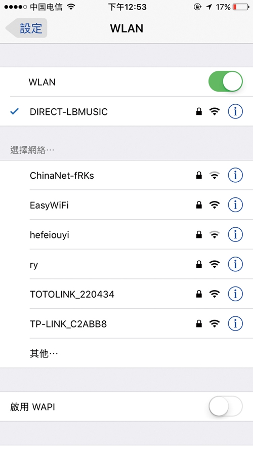 Platin NorthStar 智能音乐生态系统：用“一组灯泡”开启最时尚的无线背景音乐之旅