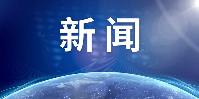 北京发布“节能十条”：党政机关国企事业单位先行