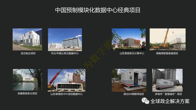 员工宿舍能耗管理_大唐集团以热效率为核心能耗管理指导意见_基站能耗管理系统