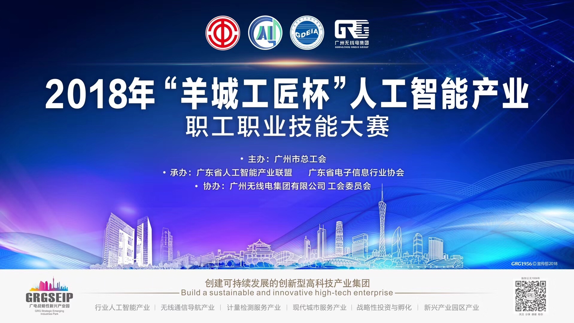 智能建筑_建筑智能工程年薪_建筑安装工程与建筑智能检测