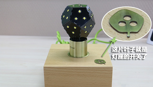 Nanoleaf LED台灯用电量实测