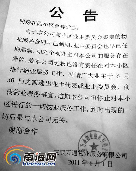 物业水电能耗分析报告_宁波物业管理条例能耗公示_能耗设施设备运行管理及节电,节水,节油等管理措施