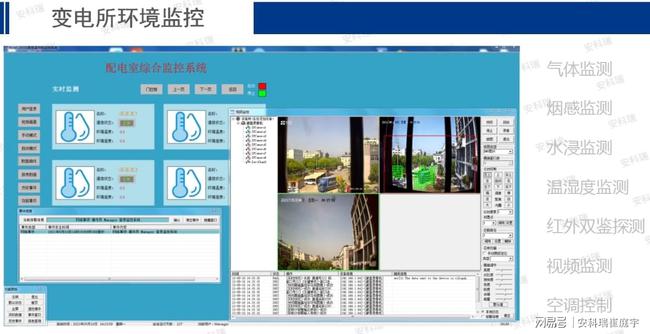 楼宇对讲系统接线图_楼宇自控行业_江森自控有限公司