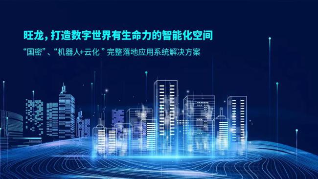 建筑智能设计_智能建筑_建筑智能设计资质