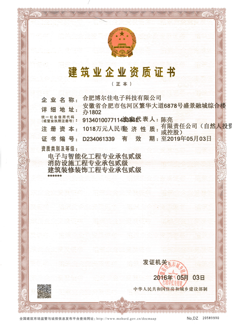 楼宇ba系统_楼宇自控系统国产品牌_楼宇设备自控系统工程