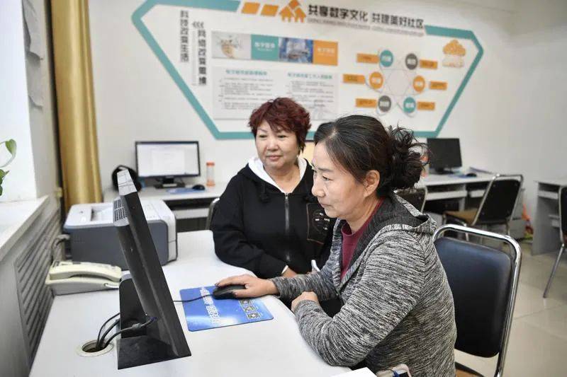 社区数字社区信息_社区信息化_社区户籍化管理