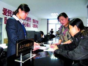 社区户籍化管理_社区信息化_社区数字社区信息