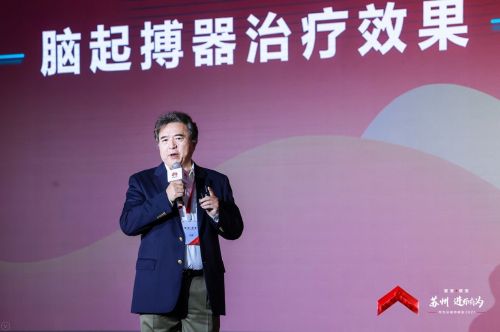 苏州工业园区智慧社区