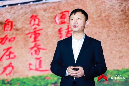 苏州工业园区智慧社区