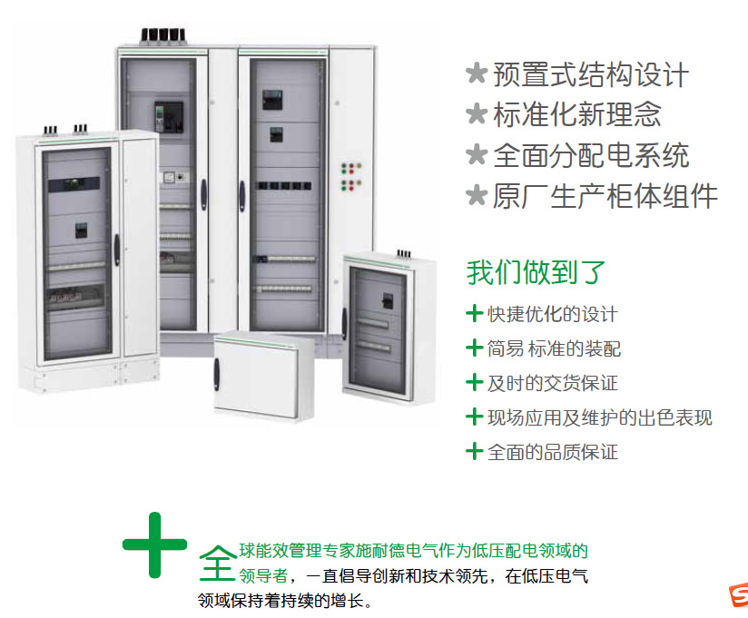 楼宇对讲系统电路分析与维修 楼宇对讲系统原理图_施耐德 楼宇自控_多大规模的楼宇会使用楼宇自控系统