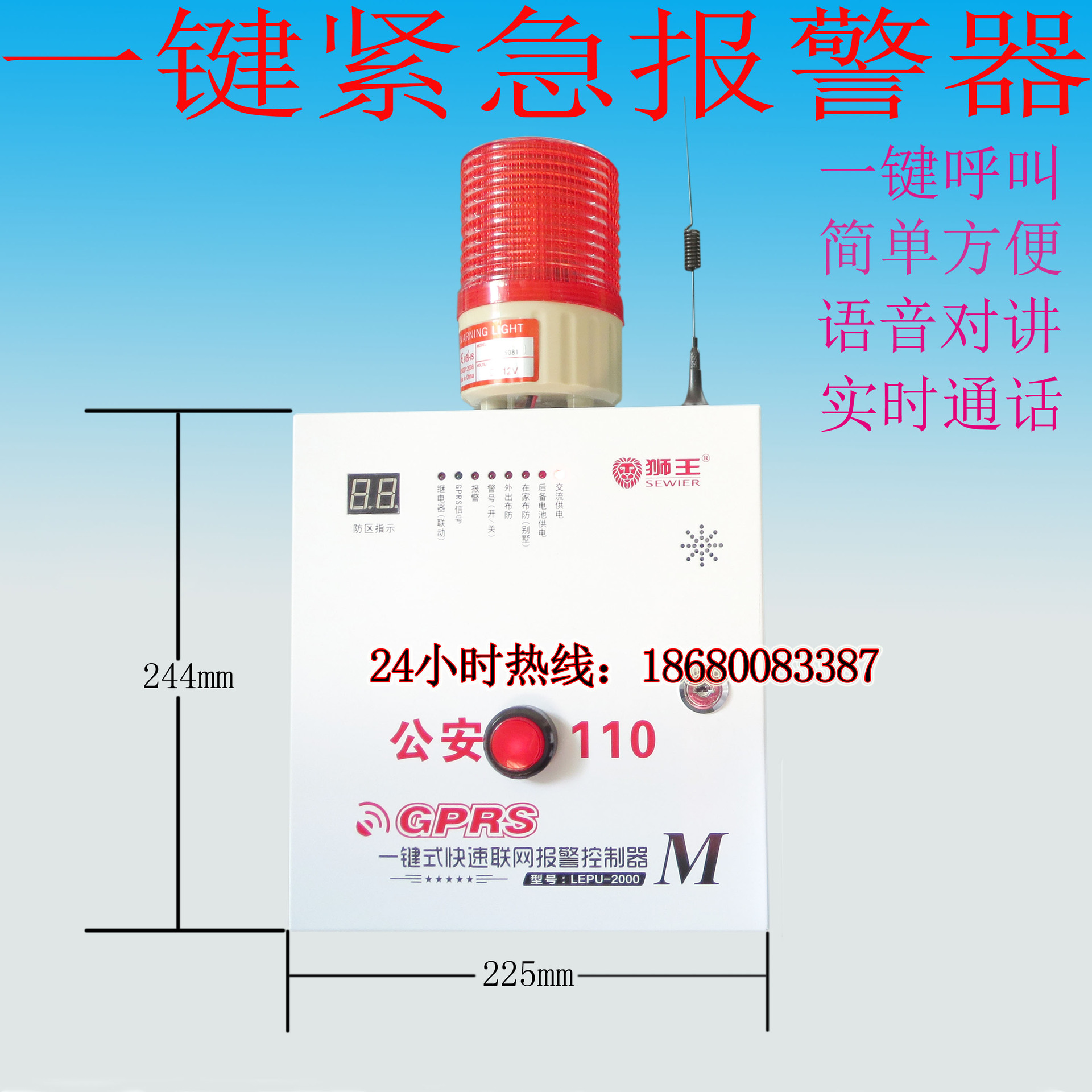 电脑主机启动不了，九声短报警_声光报警灯_m5010 7声报警