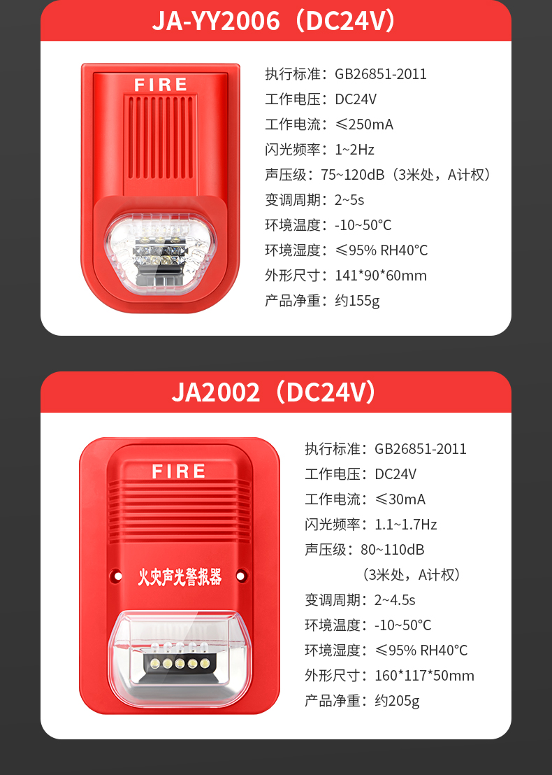 声光报警灯_m5010 7声报警_电脑主机启动不了，九声短报警