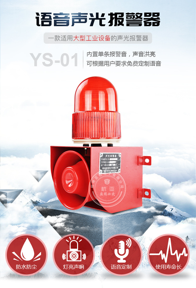 电脑主机启动不了，九声短报警_m5010 7声报警_声光报警灯