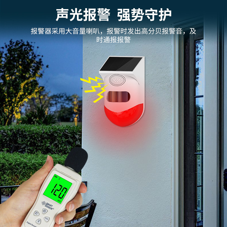 m5010 7声报警_电脑主机启动不了，九声短报警_声光报警灯