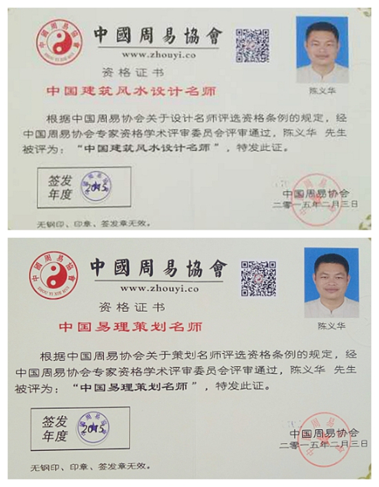 卉金楼宇工程有限公司_水力自控翻板闸门设计的技术改进_楼宇自控技术工程师招聘