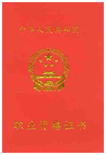 水力自控翻板闸门设计的技术改进_卉金楼宇工程有限公司_楼宇自控技术工程师招聘